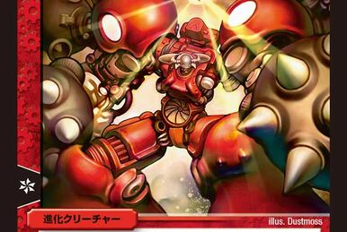 Wise Starnoid, Avatar of Hope | Duel Masters PLAY'S Wiki