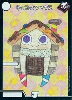Chocolate House Seal