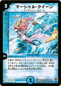 Dm16-9.jpg