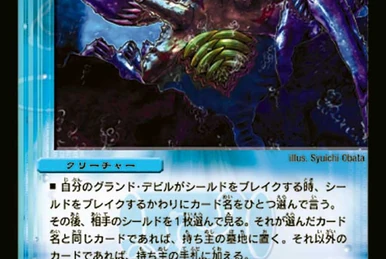 Kabra Katabra | Duel Masters Wiki | Fandom