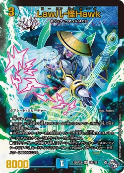 2022 DUEL MASTERS ロスト・Re:ソウル DM22-RP2X デュエルマスターズ】黒(DM22RP2X) ロスト・Re:ソウル(宝箱金)(R)(SP6