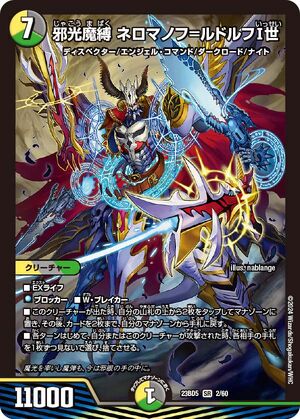 神光の宣告者 英語版1st レリーフ3枚セット（遊戯王 英語版