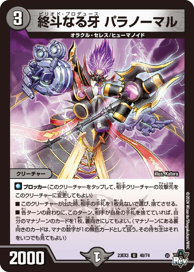 限定特価　夢幻品質　超希少幻の初期採掘　マスターウラルレムリアンのジェネシスPT 限定特価 夢幻品質 超希少幻の初期採掘 マスターウラル