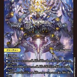 DM23-RP2 Chaos of Wicked Ninjas | Duel Masters Wiki | Fandom DM23-RP2 Chaos of Wicked Ninjas | Duel Masters Wiki | Fandom