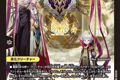 Gachanko Gachirobo Type 2 | Duel Masters Wiki | Fandom