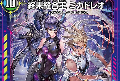 DMART-20 Fabulous Art: DUELMASTERS 「AMAZING COMICS」 | Duel