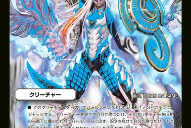 Kiramaru, Great Miracle | Duel Masters PLAY'S Wiki | Fandom