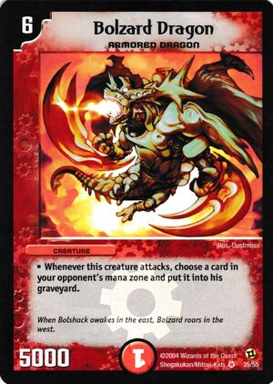 デュエルマスターズ ボルザード・ドラゴン デュエルマスターズ ボルザード・ドラゴン 4/55 DM-2 デュエマ