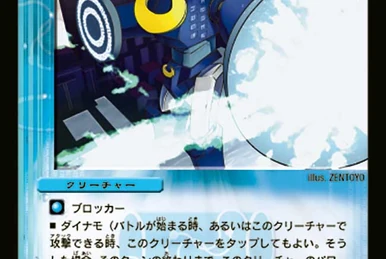 Aqua Screw | Duel Masters Wiki | Fandom