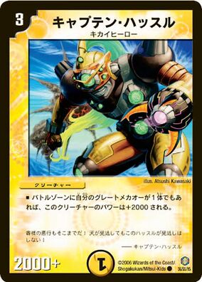 天運ゼニスクラッチ [DMX13 14/36] | トレカカク～デュエマ価格