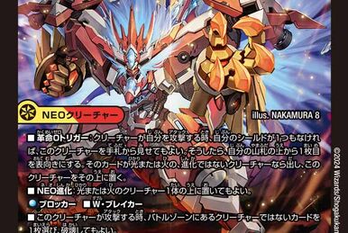 Coroc = Geisen, Gag | Duel Masters Wiki | Fandom Coroc = Geisen, Gag | Duel Masters Wiki | Fandom