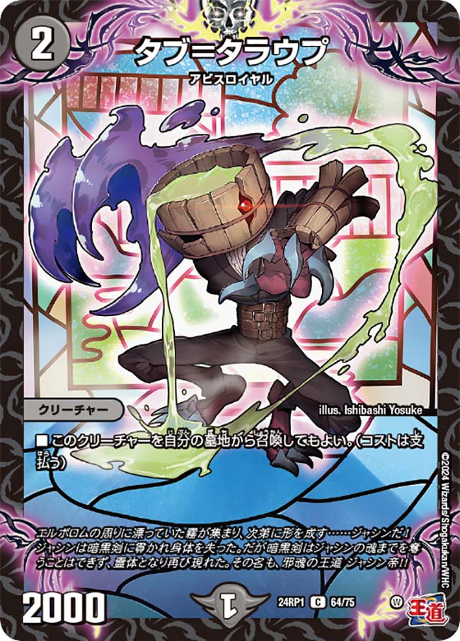 天界の列柱/Celestial Colonnade》[UMA] 土地R | 日本最大級 MTG