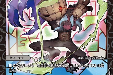 デュエルマスターズ AQventure AQventure【C】{23RP4X58/74}《水》