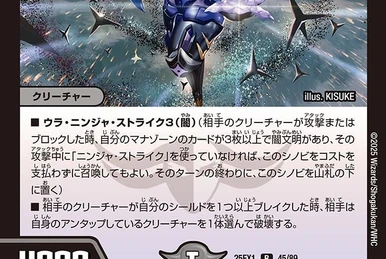 Quasar Love Expansion, Super Love Galaxy | Duel Masters Wiki | Fandom