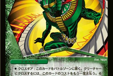DMX-01 King of Duel Road: Strong 7 | Duel Masters Wiki | Fandom DMX-01 King of Duel Road: Strong 7 | Duel Masters Wiki | Fandom