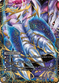 DMBD-22 Chronicle Dark Side Deck: Zero Birth Gallery (OCG) | Duel 