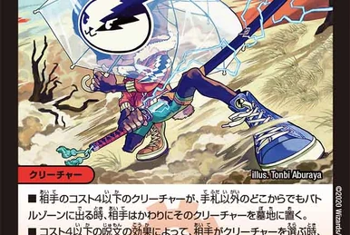 Azure Rising General | Duel Masters Wiki | Fandom