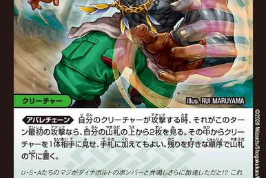 CL-20, Supply | Duel Masters Wiki | Fandom