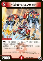 Speak's Socket 49/93