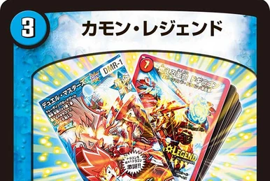 Thank you for Duel Masters 20th!! | Duel Masters Wiki | Fandom