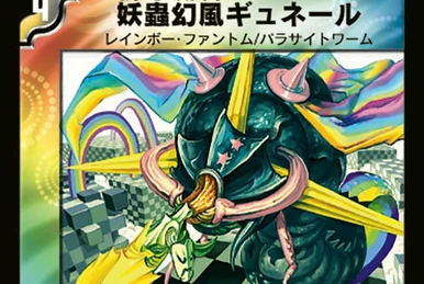 Thank you for Duel Masters 20th!!/Gallery | Duel Masters Wiki | Fandom