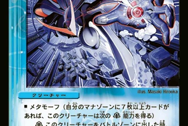 Hurricane Crawler | Duel Masters Wiki | Fandom