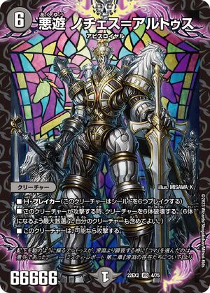 デュエルマスターズ noa 楽天市場】デュエルマスターズ/DM24-RP2/秘14/R/霊淵