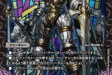 Forbidden New Year | Duel Masters Wiki | Fandom