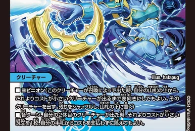 デュエルマスターズ ウラNICE ウラNICE【デュエルマスターズトレカお買得価格通販：トレコロ】