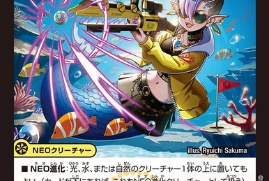 Java Kid, Aqua Boy | Duel Masters Wiki | Fandom