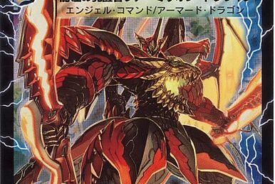 Gaial Kaiser Play's | Duel Masters Wiki | Fandom