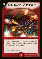 Dm8-17.jpg (126 KB) Furious Onslaught 17/55