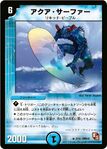 DMD-02 Start Dash Deck: Water & Darkness