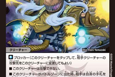 Zabi Epsilon, Lord of Demons | Duel Masters Wiki | Fandom