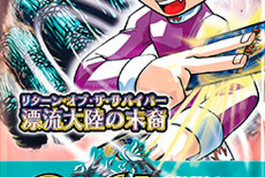 Deepsea Douzan | Duel Masters Wiki | Fandom Deepsea Douzan | Duel Masters Wiki | Fandom