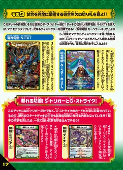 マスタード様オーダーページ 第14回本フェチ大賞 大賞「404小隊-総集編-残響共鳴」フジタ様 | 同人