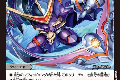 Ura NICE | Duel Masters Wiki | Fandom
