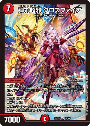 Crossfire, Slapping | Duel Masters Wiki | Fandom