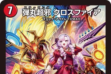 Millionbrave Kaiser | Duel Masters Wiki | Fandom