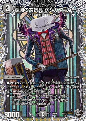 よー SPINGEAR - 66percent 888 66