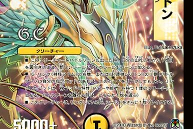 Hyoutan | Duel Masters Wiki | Fandom