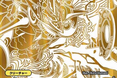 Devil Diabolos Zeta, Evil Awakened | Duel Masters Wiki | Fandom