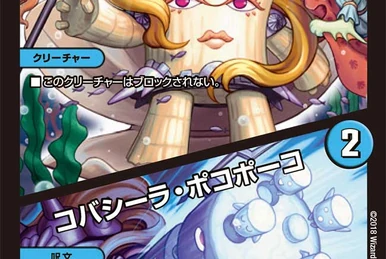 Ball Bomb Bomber | Duel Masters Wiki | Fandom