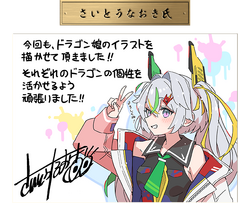 Fabulous Art ドラゴン族の青春 DMART-11 DMART-11 Fabulous Art: Dragon Girl's Spring of Life