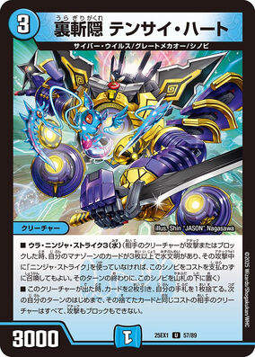 遊戯王 - S-Man.55555　エリア　アウス　トリシューラ　憑依覚醒　６枚セット Amazon.co.jp: 遊戯王カード INFO-JP037 冥骸王－メメントラン
