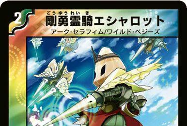 Amdul, the Powerful Lightning Flame | Duel Masters Wiki | Fandom