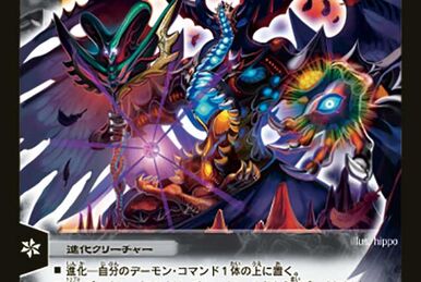 Devil Diabolos Zeta, Evil Awakened | Duel Masters Wiki | Fandom