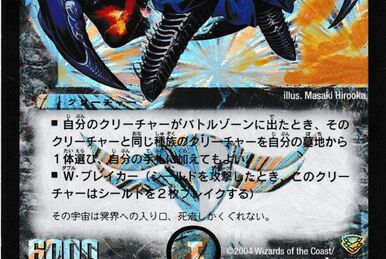 Super Necrodragon Abzo Dolba | Duel Masters PLAY'S Wiki | Fandom