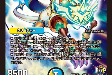 Pinokill, Cursed Wooden Doll | Duel Masters Wiki | Fandom