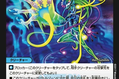 Java Kid, Aqua Boy | Duel Masters Wiki | Fandom